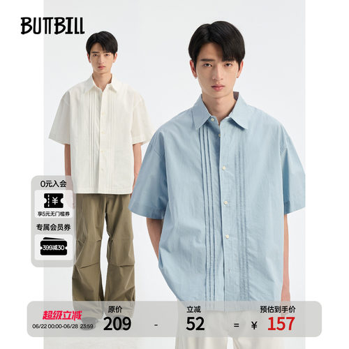 BUTTBILL日系风琴褶皱纯棉衬衫