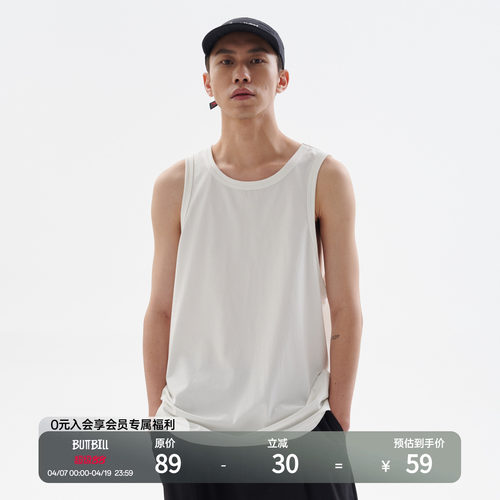 BUTTBILL复古双纱索罗娜无袖背心