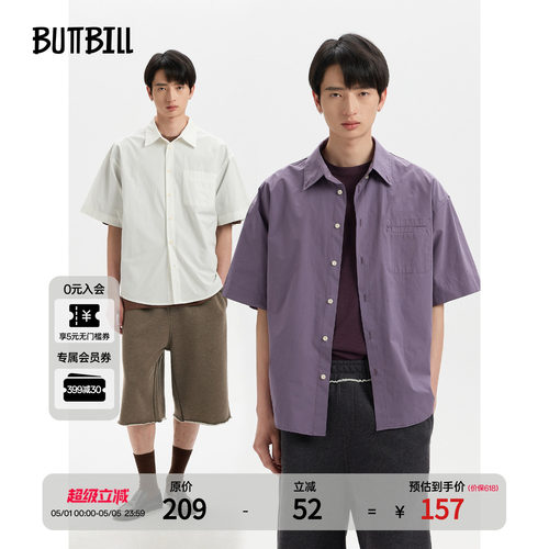 BUTTBILL撞色明扣宽松落肩衬衫