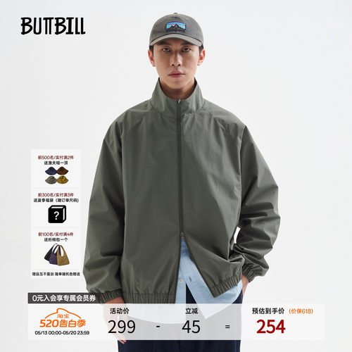 BUTTBILL三防立领夹克