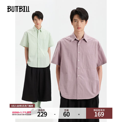 BUTTBILL长绒棉翻领收褶衬衫