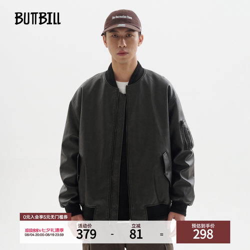 BUTTBILL日系复古水洗飞行皮夹克