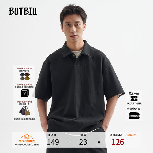 BUTTBILL复古通勤华夫格短袖T恤
