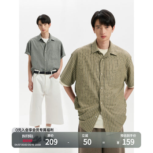 BUTTBILL莱赛尔亚麻混纺短袖衬衫
