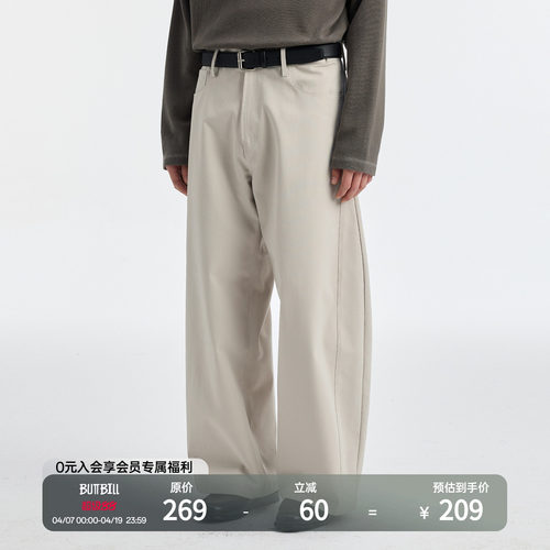 BUTTBILL简约复古混纺廓形弯刀裤