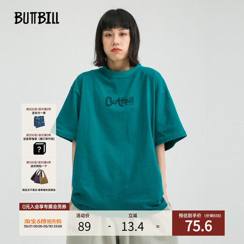 BUTTBILL夏季短袖情侣装