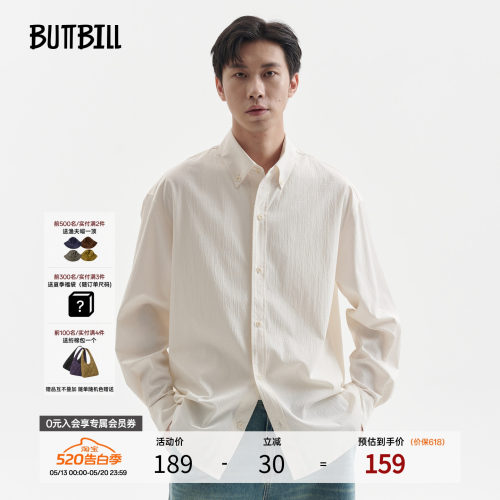 BUTTBILL 25AW锦涤混纺格纹肌理感日系复古长袖衬衫慵懒衬衣外套