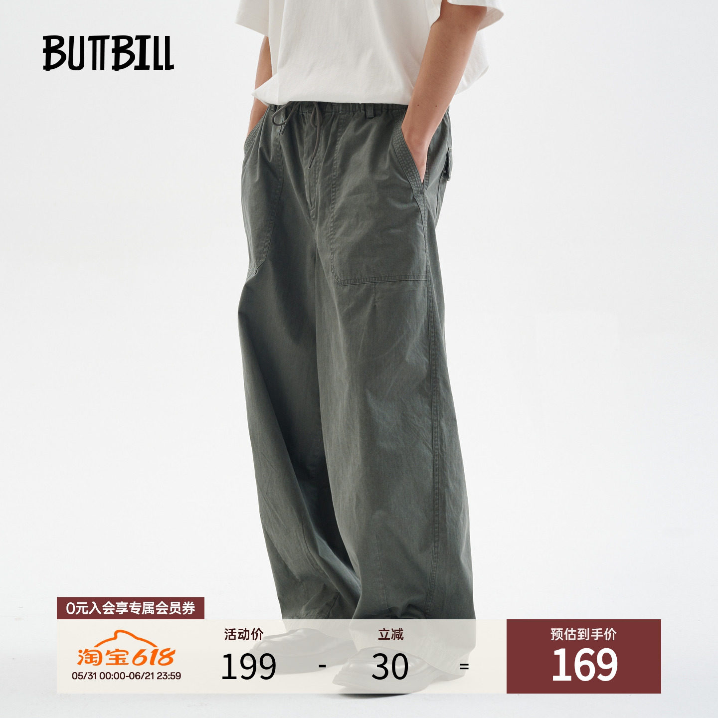 BUTTBILL 酵素水洗复古廓形通勤甲板直筒宽松四季休闲长裤子男女