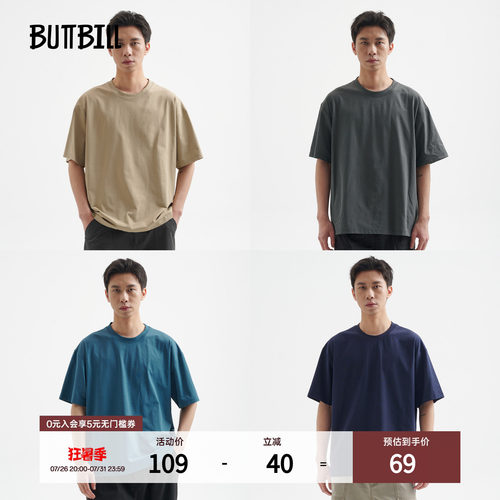 BUTTBILL夏季7A抗菌廓形复古短袖