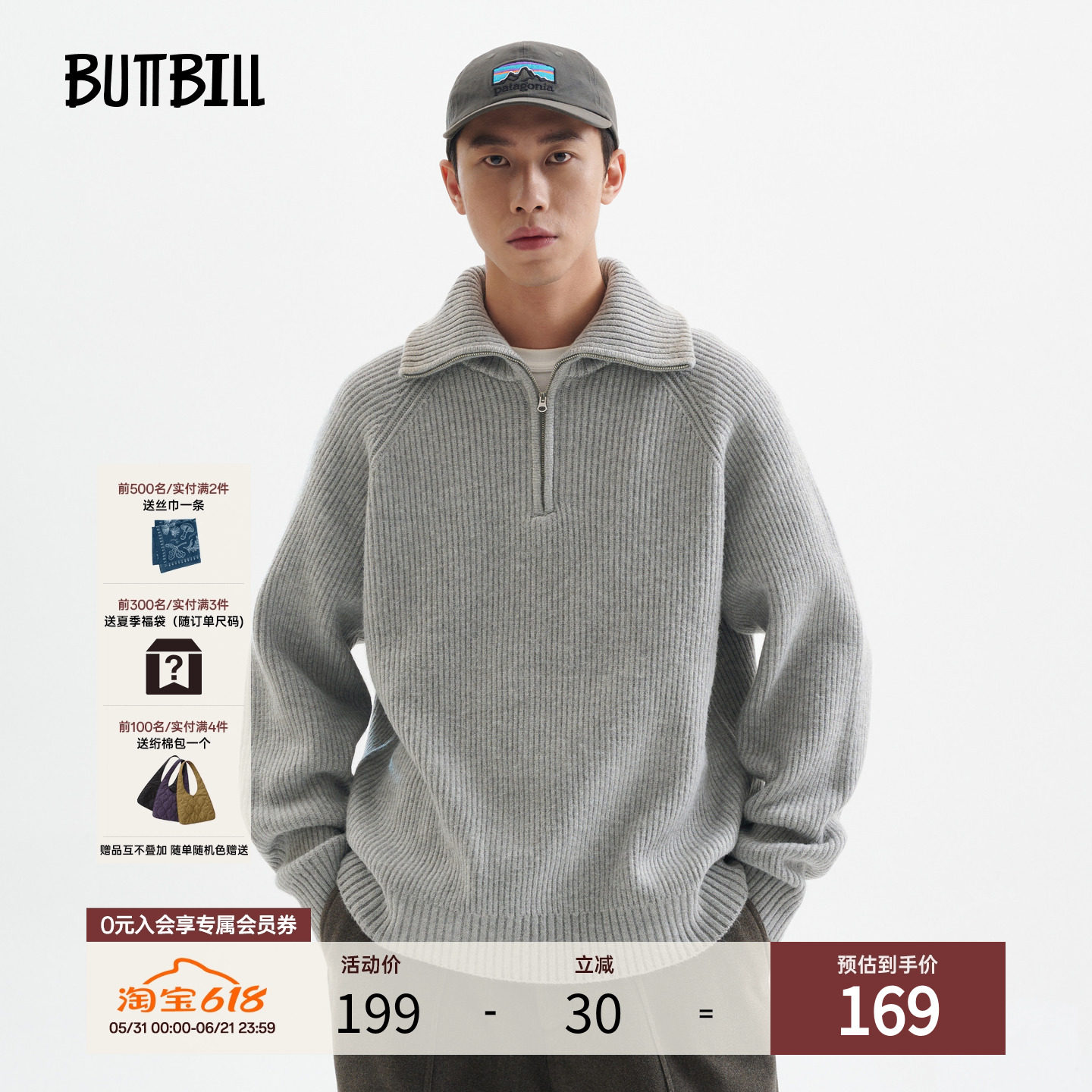 BUTTBILL 复古通勤高领半拉链毛衣情侣针织衫内搭翻领打底卫衣男