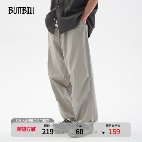 BUTTBILL宽松褶皱降落伞休闲裤