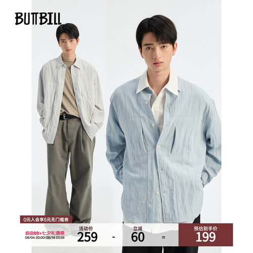 BUTTBILL莱赛尔拼缝口袋长袖衬衫