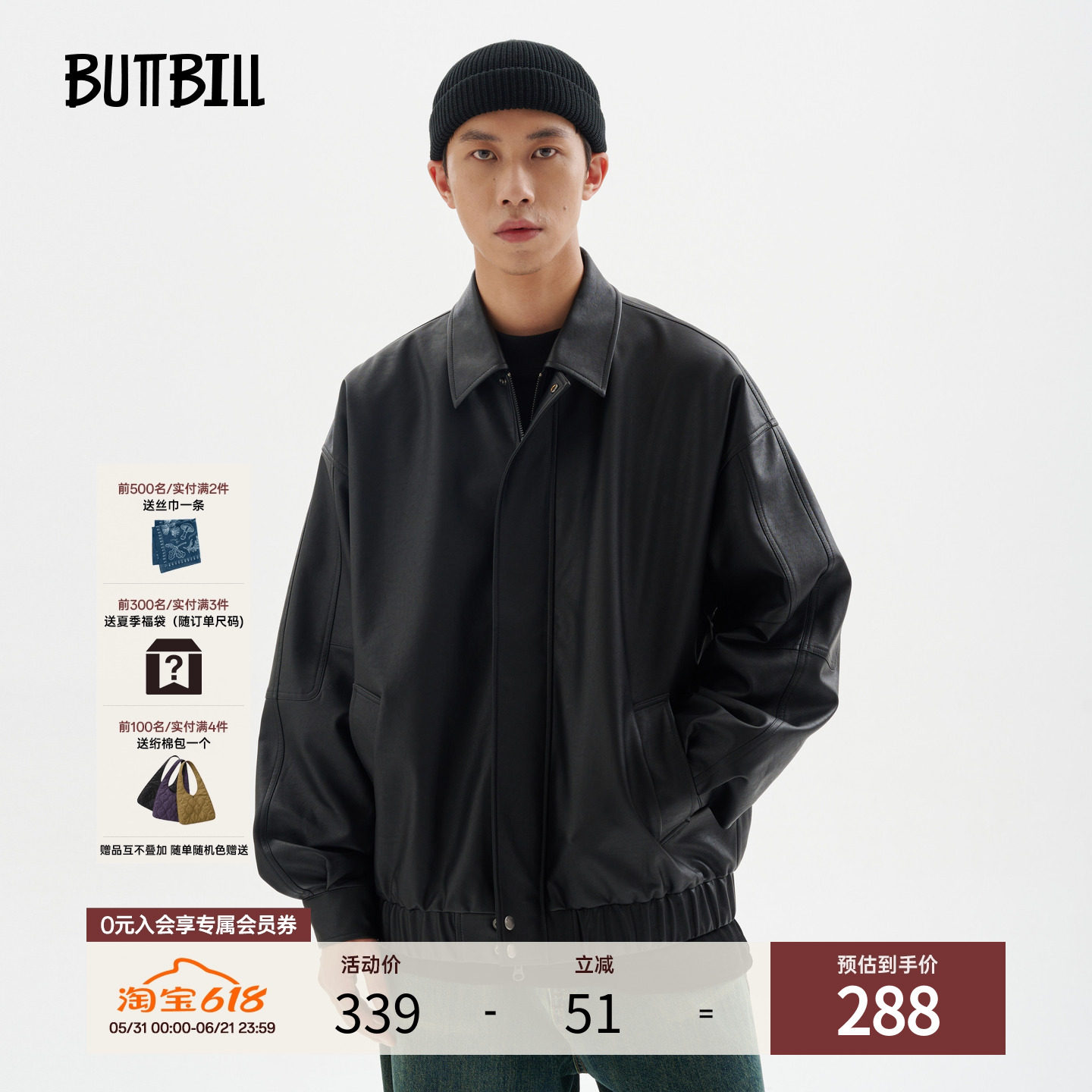 BUTTBILL 通勤复古皮衣男情侣宽松机车短款教练飞行夹克廓形外套