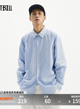 BUTTBILL 通勤复古春季内搭长袖衬衫男宽松廓形翻领衬衣外套上衣