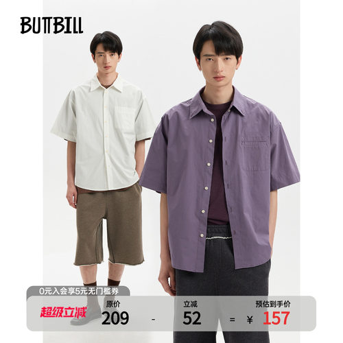 BUTTBILL撞色明扣宽松落肩衬衫