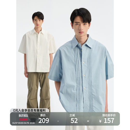 BUTTBILL日系风琴褶皱纯棉衬衫