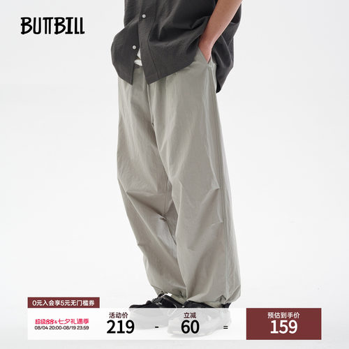 BUTTBILL宽松褶皱降落伞休闲裤