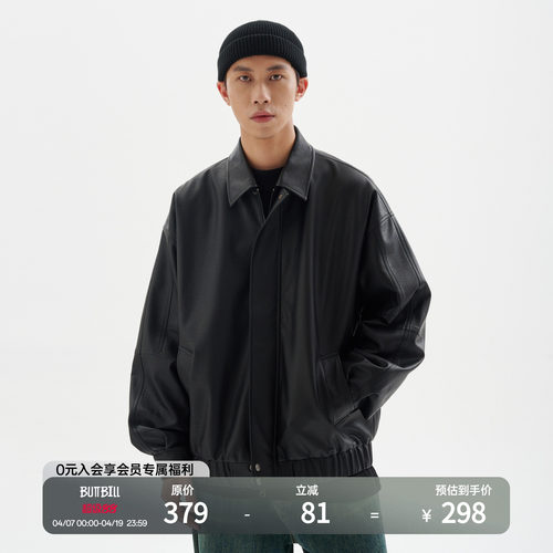 BUTTBILL日系宽松机车短款皮衣