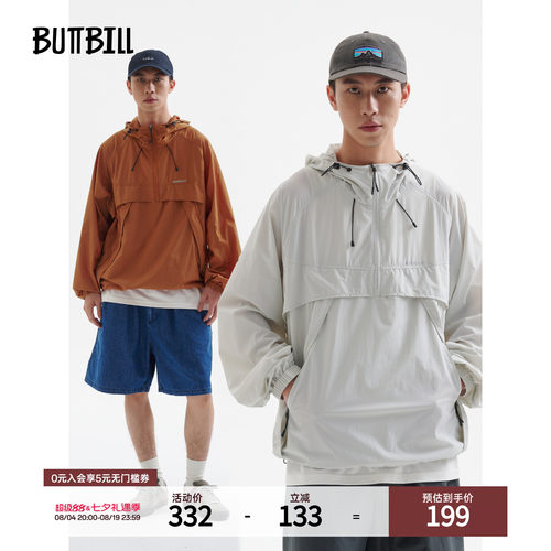 BUTTBILL可收纳防晒衣