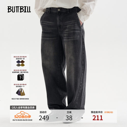 BUTTBILL 25AW日系复古通勤抓纹水洗丹宁做旧牛仔休闲长裤子男女