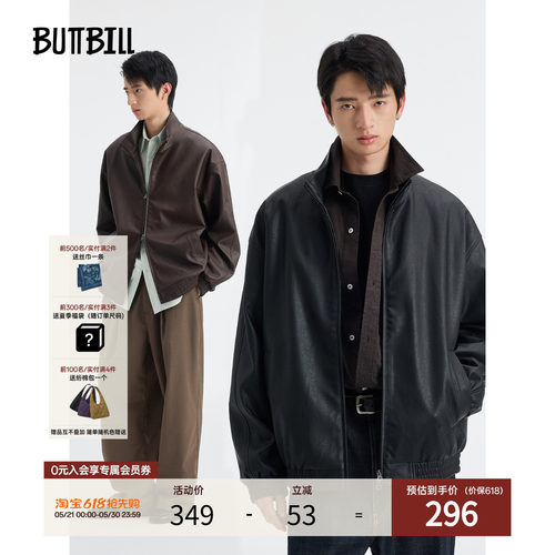 BUTTBILL廓形定番简约立领夹克