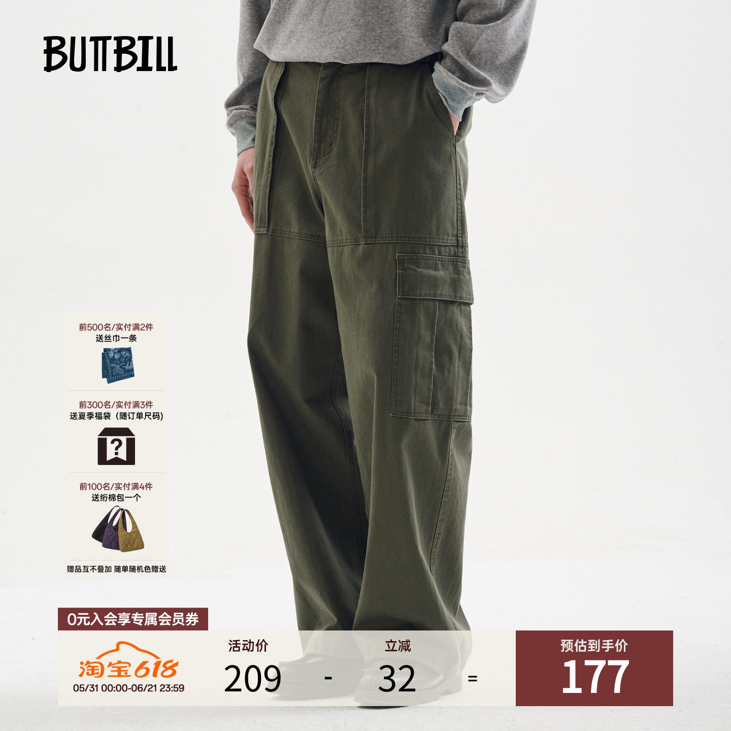 BUTTBILL 25SS复古纯棉酵洗口袋工装裤子日系通勤甲板休闲长裤男