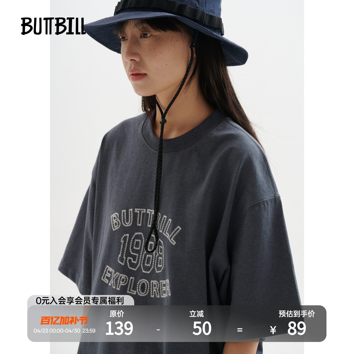BUTTBILL 复古240G油画感刺绣T恤落肩宽松纯棉短袖男情侣上衣TEE