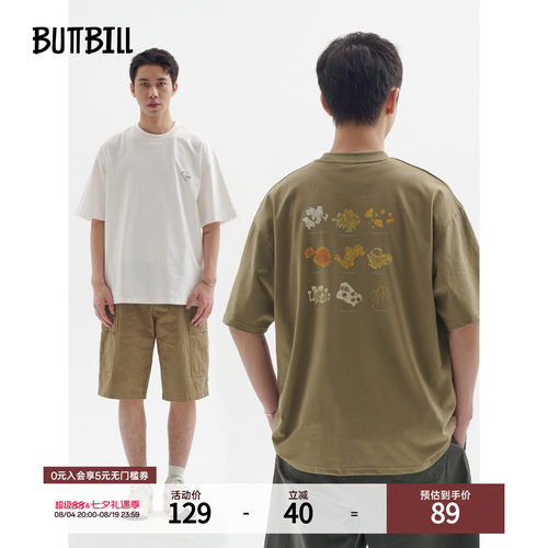 BUTTBILL索罗娜UPF50+印花短袖T