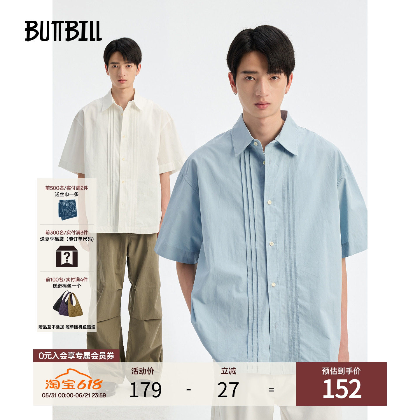 BUTTBILL 通勤复古夏季风琴褶皱纯棉短袖衬衫宽松廓形衬衣男情侣