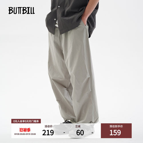 BUTTBILL宽松褶皱降落伞休闲裤