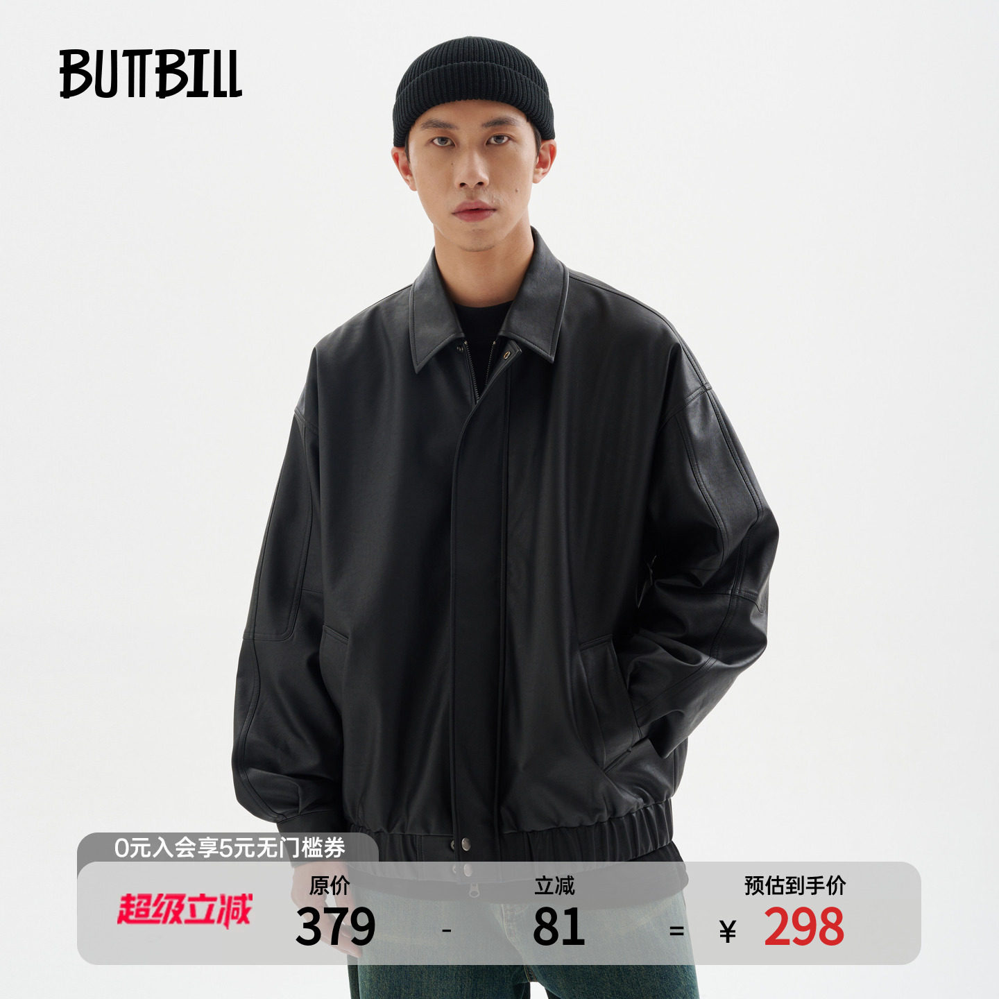 BUTTBILL 通勤复古皮衣男情侣宽松机车短款教练飞行夹克廓形外套