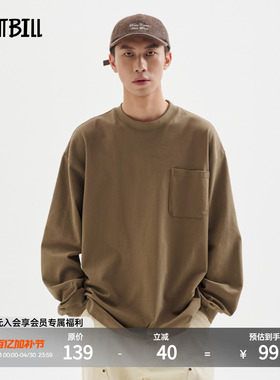 BUTTBILL 重磅365G水洗针织春季圆领长袖T恤男日系口袋打底衫纯色