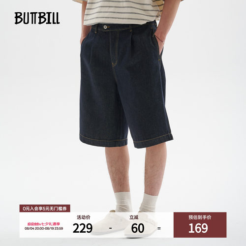 BUTTBILL复古通勤做旧牛仔裤男