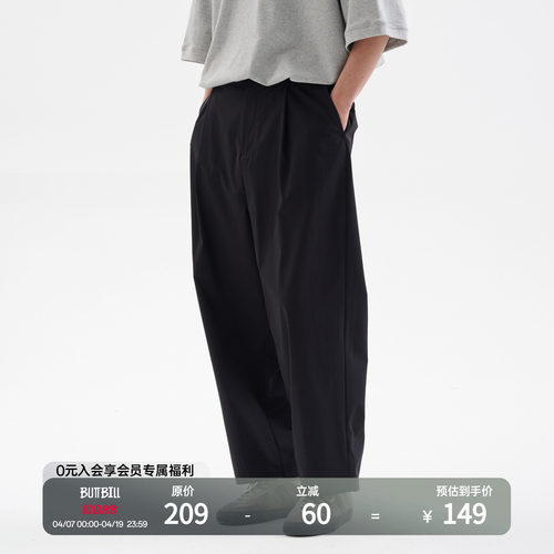 BUTTBILL凉感速干复古廓形休闲裤