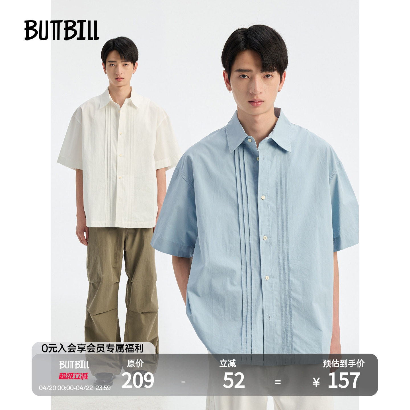 BUTTBILL 通勤复古夏季风琴褶皱纯棉短袖衬衫宽松廓形衬衣男情侣