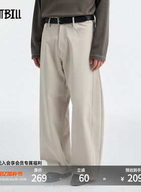 BUTTBILL 26SS涤棉混纺廓形弯刀裤裁剪复古简约休闲长裤子男情侣