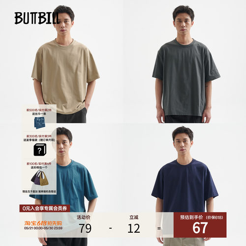 BUTTBILL夏季7A抗菌廓形复古短袖