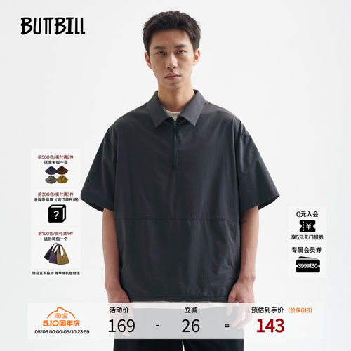 BUTTBILL户外透气网眼半拉链短袖