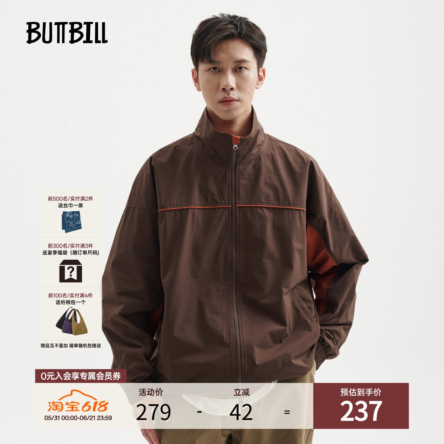 BUTTBILL 春季复古运动防泼水透气网眼立领校服夹克学院情侣外套
