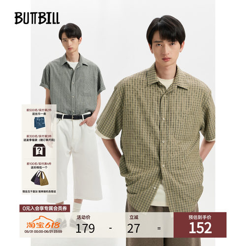 BUTTBILL莱赛尔亚麻混纺短袖衬衫