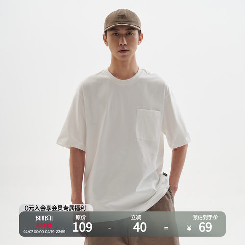 BUTTBILL复古凉感索罗娜短袖T恤