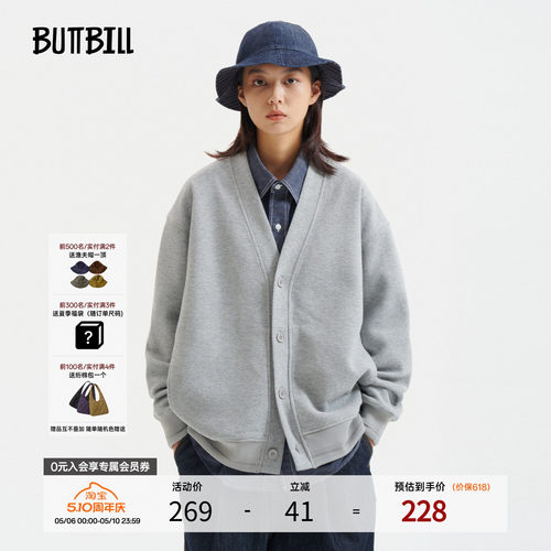 BUTTBILL通勤复古华夫格开衫男