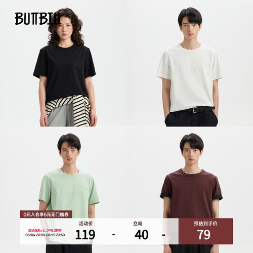 BUTTBILL正肩凉感小领口短袖t恤