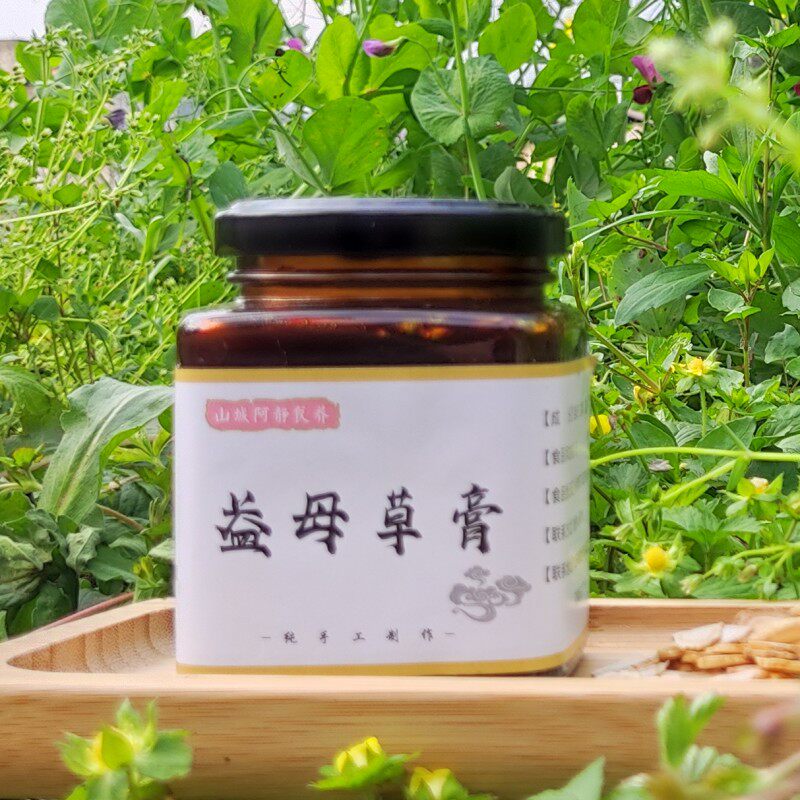 高浓缩 益母膏 纯手工月经大姨妈 经少痛 血块 量少 血淤益母草