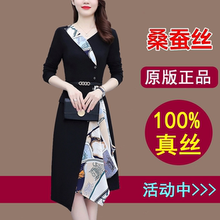 真丝桑蚕丝连衣裙2026春款广州香云纱爆款拼接气质漂亮妈妈裙子