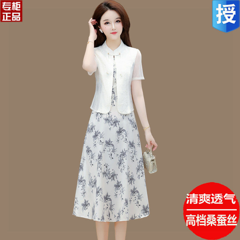 杭州大牌真丝连衣裙女夏轻奢高级感中年妈妈碎花桑蚕丝两件套裙子