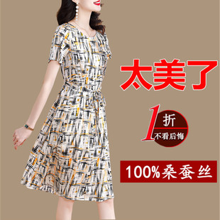杭州短款真丝连衣裙2025新款小个子女夏装桑蚕丝印花修身收腰裙子