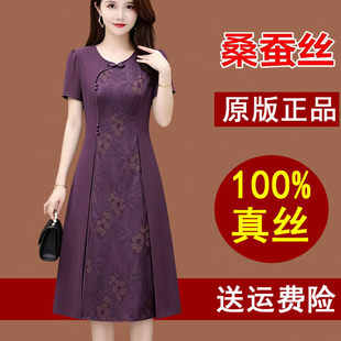 杭州正品真丝连衣裙女夏季香云纱改良旗袍妈妈中式高端桑蚕丝裙子
