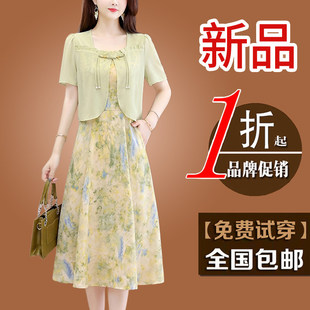 广州十三行2026新款真丝连衣裙女夏中年妈妈优雅假两件显瘦裙子