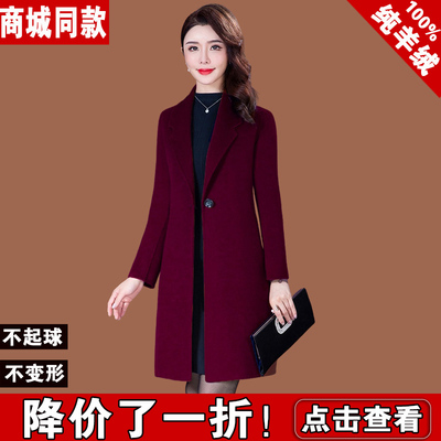 山羊绒中长款通勤毛呢外套